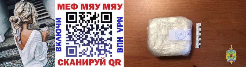 Где купить Лениногорск Бошки Шишки АМФ Alpha-PVP Меф мяу мяу КОКАИН