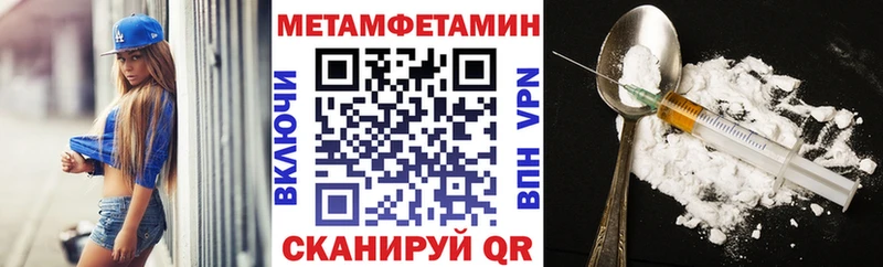 Амфетамин Premium  мега ТОР  Лениногорск 