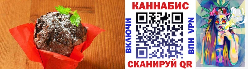Печенье с ТГК марихуана  маркетплейс официальный сайт  Лениногорск 