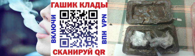 магазин    Лениногорск  ГАШИШ Premium 