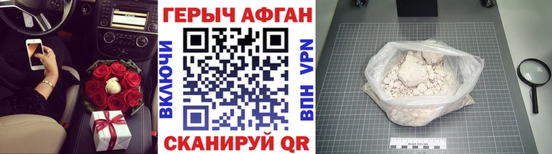 Героин герыч  Лениногорск 