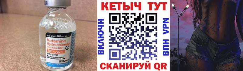 наркота  Лениногорск  Кетамин ketamine 