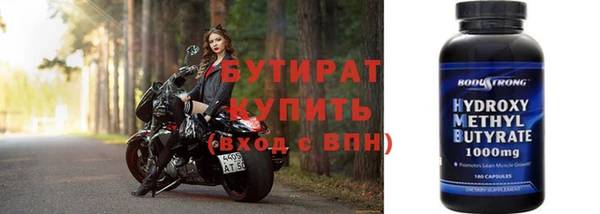 круглые Алзамай
