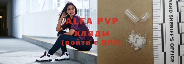 крисы Абинск