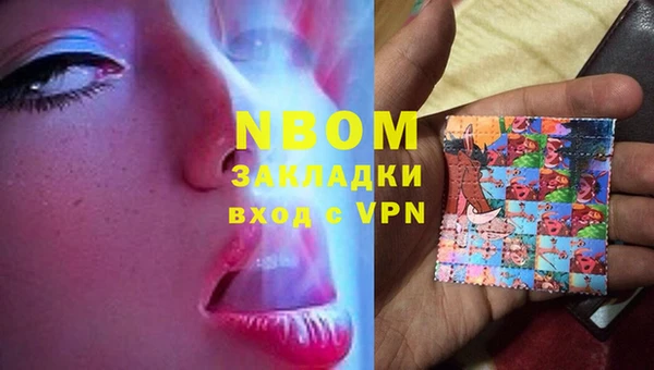 круглые Алзамай