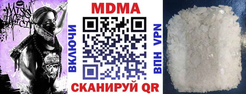 МДМА VHQ  Лениногорск 