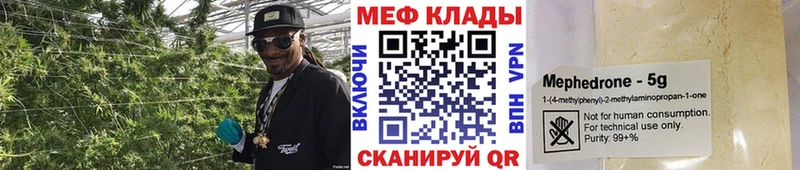 Меф мяу мяу  где найти наркотики  blacksprut ссылка  Лениногорск 