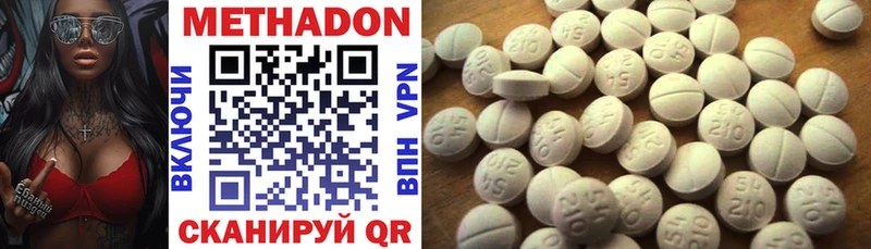 Метадон methadone  darknet клад  Лениногорск  мега онион 