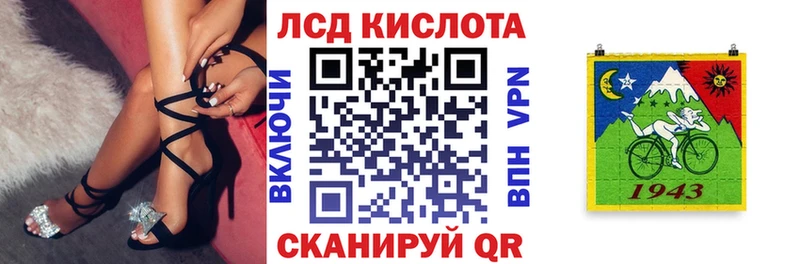 Марки 25I-NBOMe 1500мкг  закладка  Лениногорск 