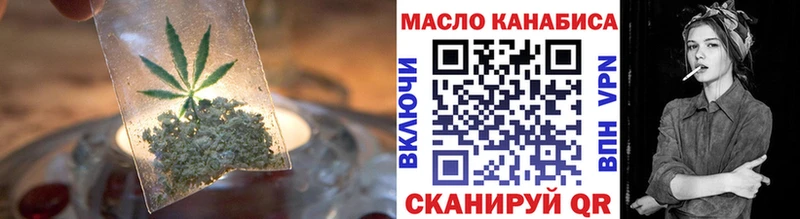 Дистиллят ТГК вейп с тгк  где можно купить   Лениногорск 